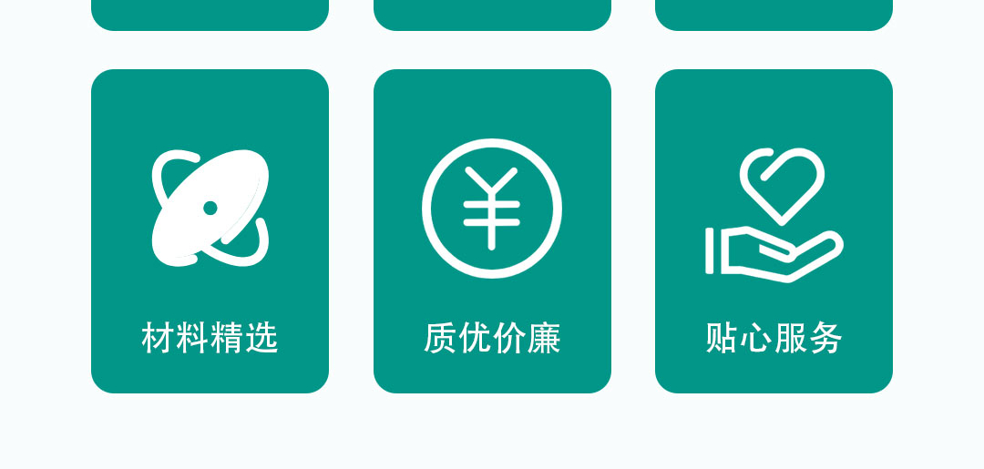 圓美義眼定制中心